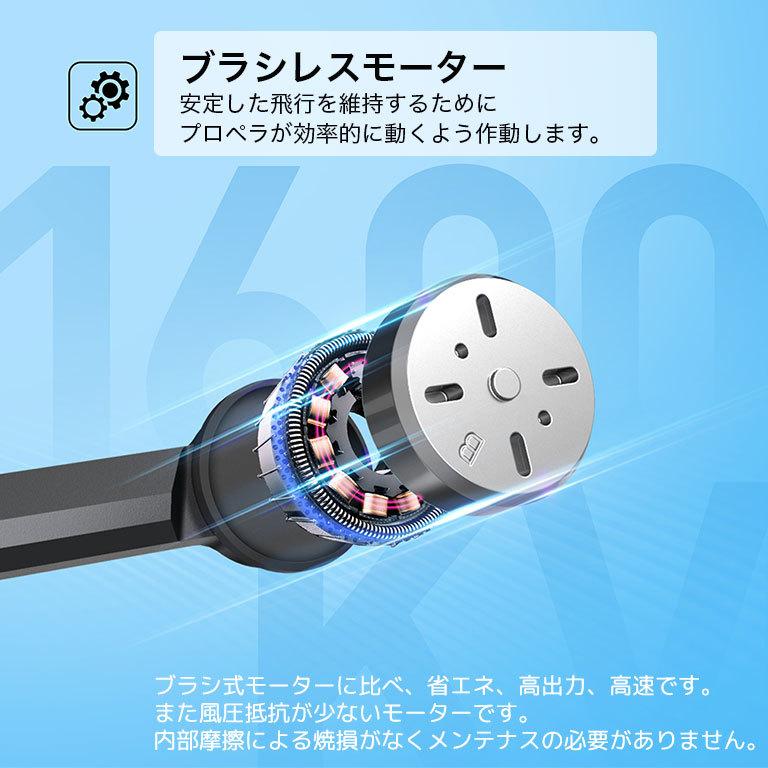 ドローン GPS搭載 4K 90°調整可能 FOV110° 初心者 セット 収納ケース