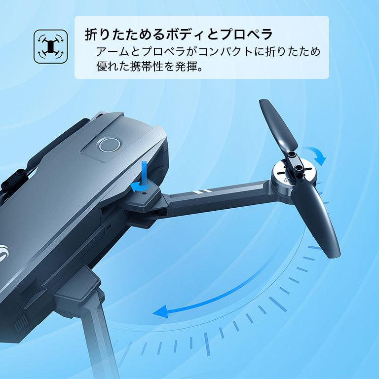 ドローン GPS Amazon.co.jp: P11 ドローン カメラ付き GPS搭載 4K HDカメラ 90°電動