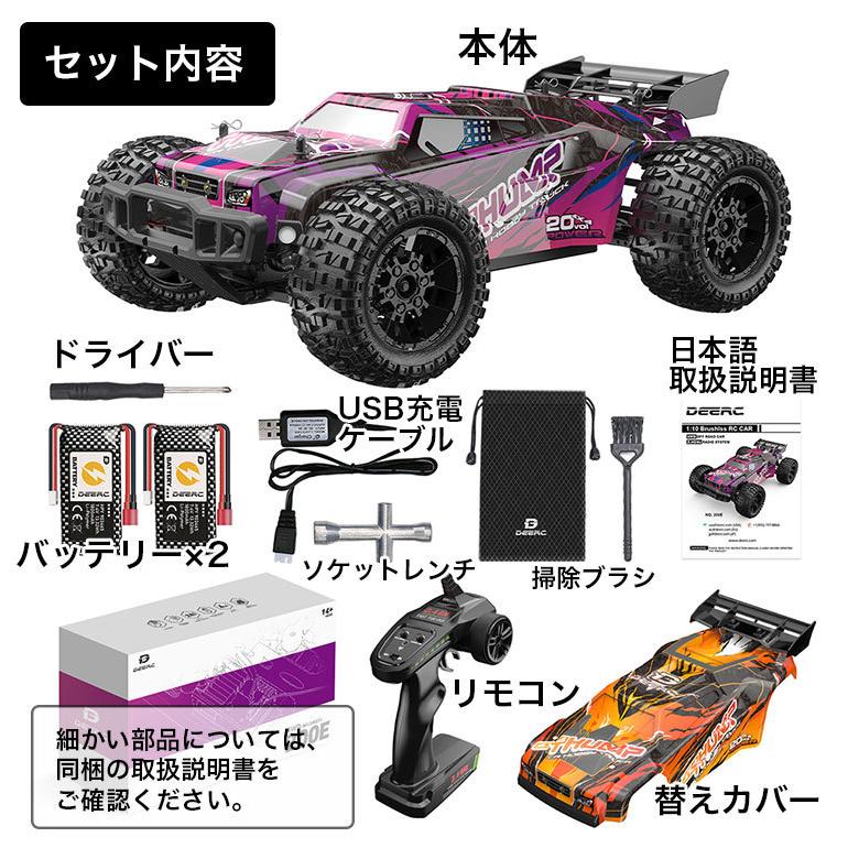 ラジコン オフロード ラジコンカー 大人 子供 RCカー 早い 速い ラジコン オフロード ラジコンカー 大人 子供 RCカー 早い 速い