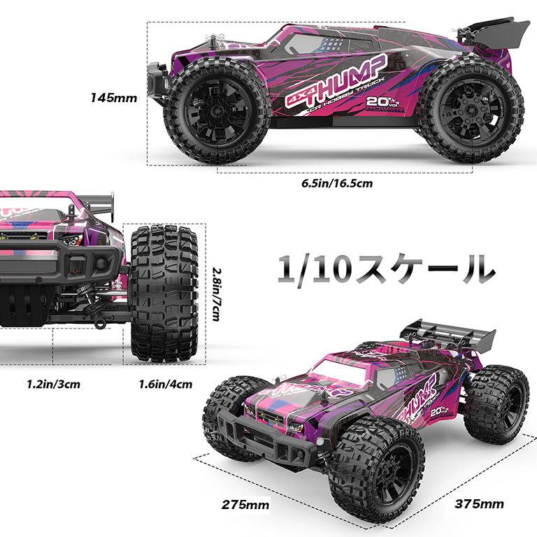 ラジコン オフロード ラジコンカー 大人 子供 RCカー 早い 速い ラジコン オフロード ラジコンカー 大人 子供 RCカー 早い 速い