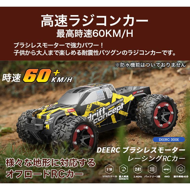ラジコン オフロード ラジコンカー 時速60km 大人 子供 RCカー ラジコン オフロード ラジコンカー 時速60km 大人 子供 RCカー