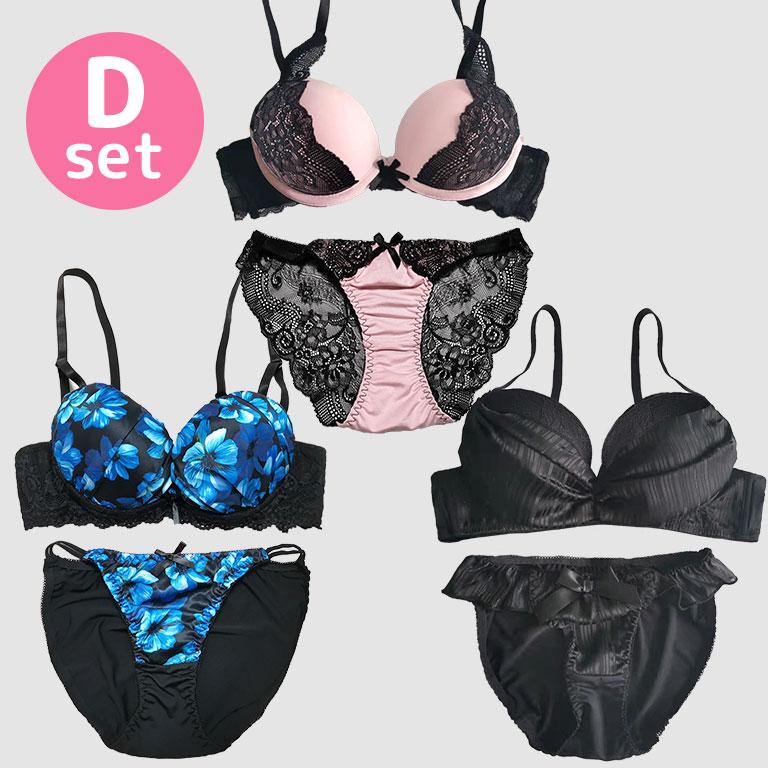 下着女性 上下セット ブラジャー ショーツセット 3点入り 選べる