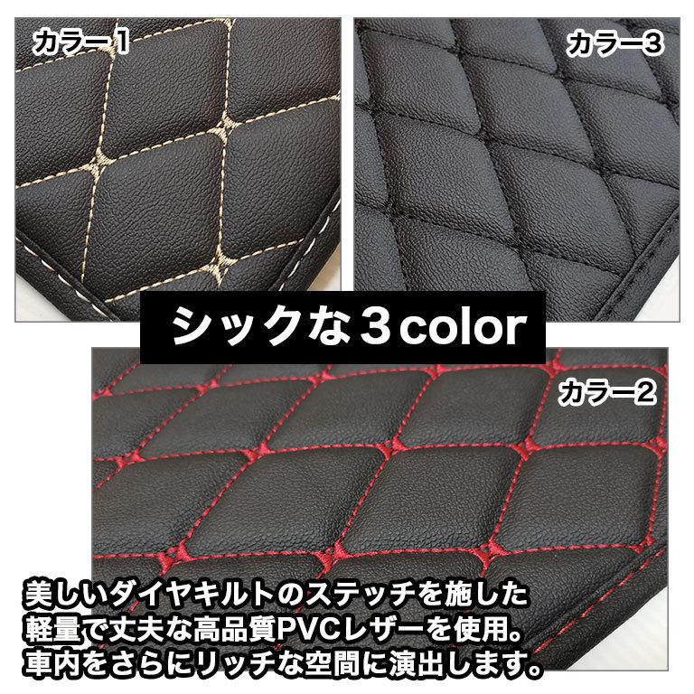 ヴォクシー フロアマット 80系 90系 ノア エスクァイア 運転席 助手席