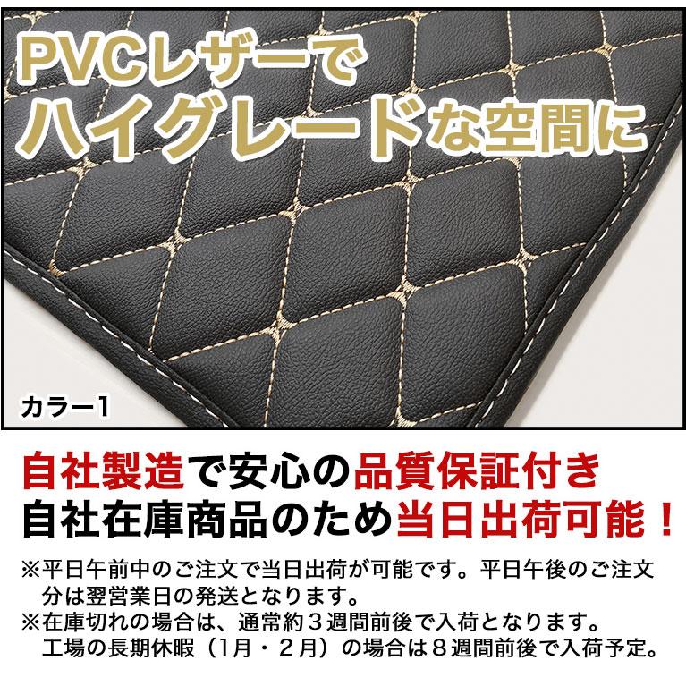 ヴォクシー フロアマット 80系 90系 ノア エスクァイア トランク用