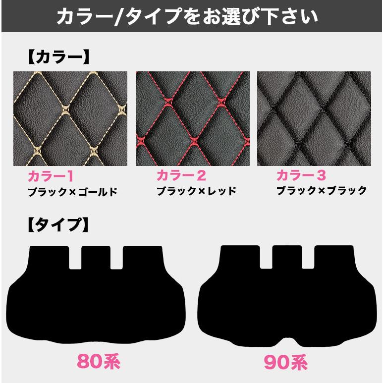 正規品です ヴォクシー フロアマット 80系 90系 ノア エスクァイア トランク用 ラゲッジ トランク トヨタ voxy 煌 車 7人 8人 前期 後期 高級 PVC 自動車マット fm019