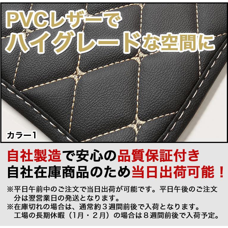 ヴォクシー フロアマット 80系 90系 ノア エスクァイア ステップ用