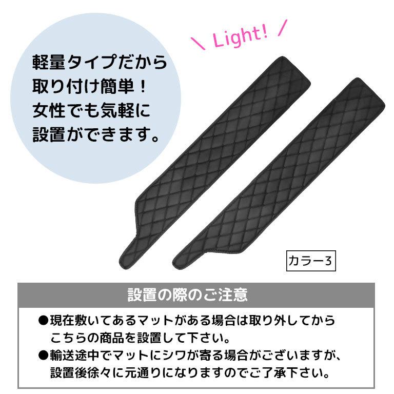 ヴォクシー フロアマット 80系 90系 ノア エスクァイア ステップ用