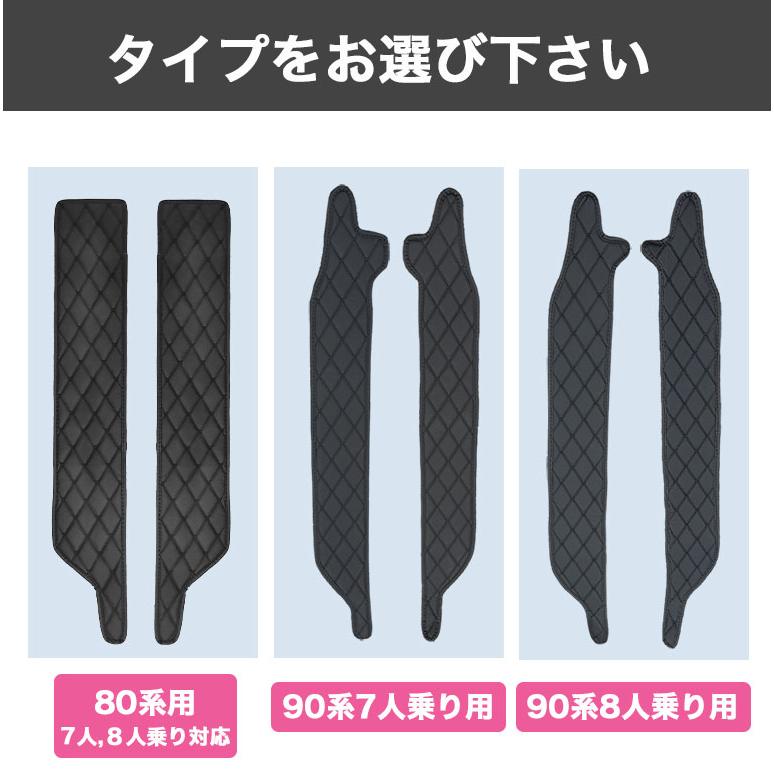 ヴォクシー フロアマット 80系 90系 ノア エスクァイア ステップ用