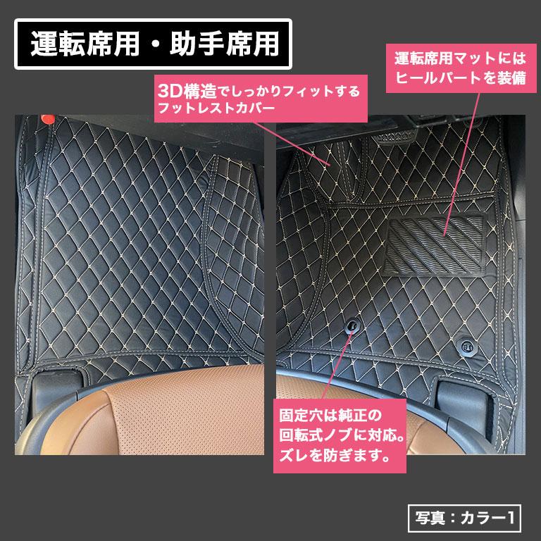 ランクルプラド運転席純正フロアマット トヨタ ランドクルーザー プラド 150系 運転席用フロアマット 前期