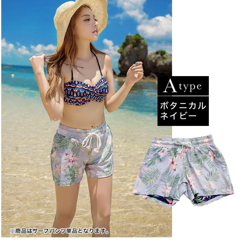 98 Off サーフパンツ レディース 女性 水着 ショート 体型カバー 速乾 ショートパンツ 大きいサイズ 可愛い おしゃれ 夏 プール 母の日 プレゼント ギフト It1611 Whitesforracialequity Org