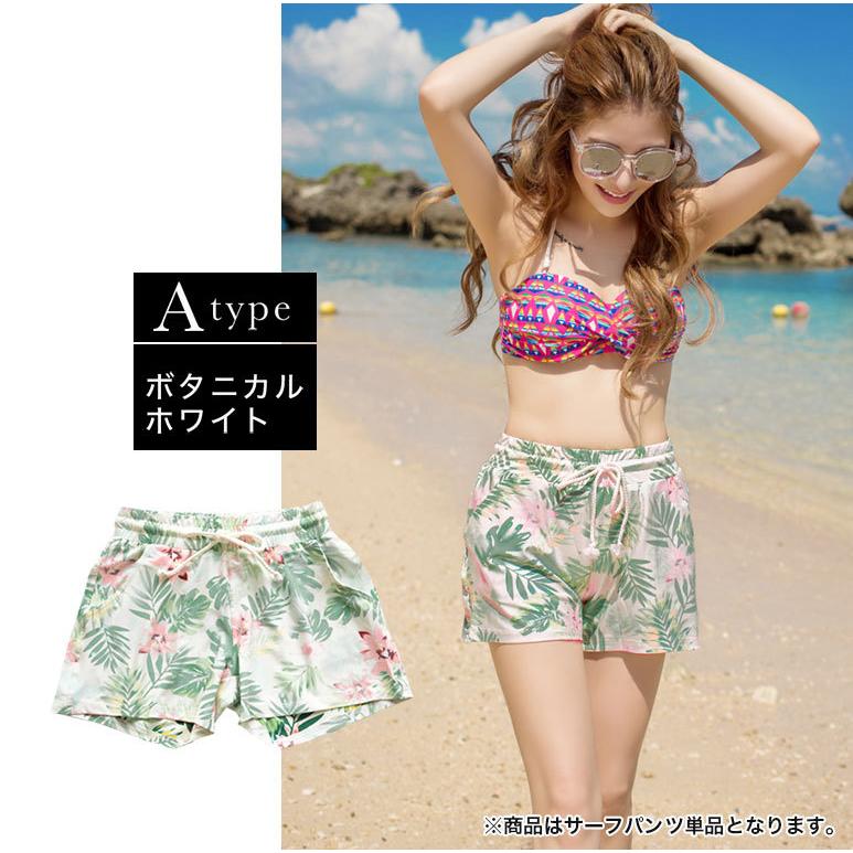 サーフパンツ レディース 女性 水着 ショート 体型カバー 速乾 ショートパンツ 大きいサイズ 可愛い おしゃれ 夏 プール 海 Mizugi メール便無料 It1611 It1611 シーグロウ 通販 Yahoo ショッピング