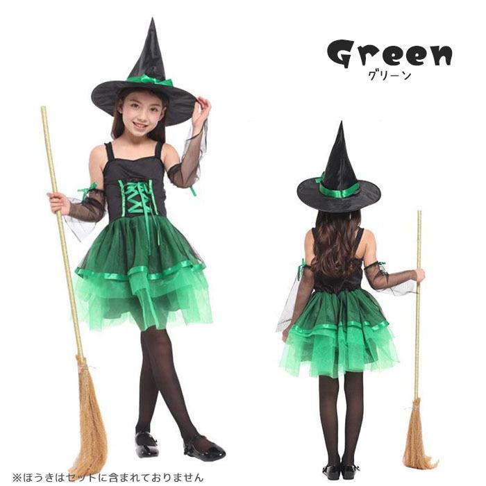 ハロウィン 衣装 子供 魔女 コスプレ コスチューム キッズ 可愛い 女の子 親子 お揃い ペア 返品不可 Majyo02 Majyo02 シーグロウ 通販 Yahoo ショッピング