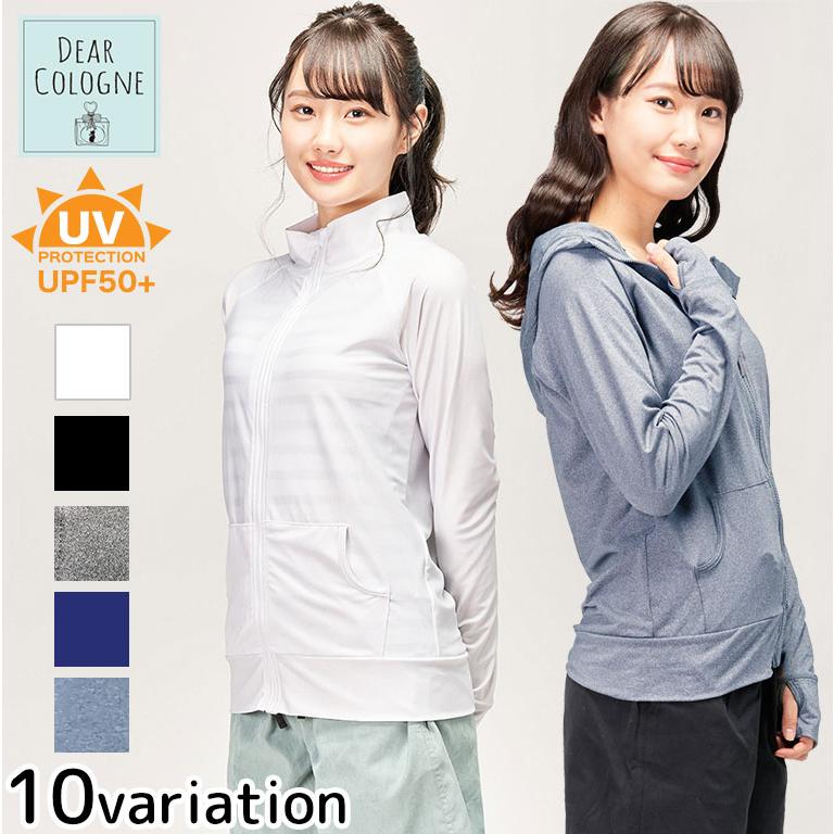 ラッシュガード レディース 長袖 水着 パーカー Upf50 Uvカット 紫外線対策 指穴付き 体型カバー