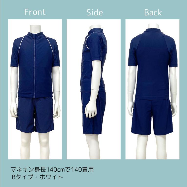 ピッタリしすぎない スクール水着 上下セット 男女兼用 インナーパンツ