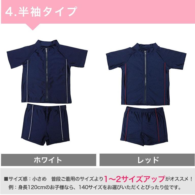 スクール水着 セパレート 女子 女の子 ショートパンツ ロング スパッツ タンクトップ 半袖 長袖 小学校 Uvカット99 8 返品不可 メール便送料無料 Skpb Skpb シーグロウ 通販 Yahoo ショッピング