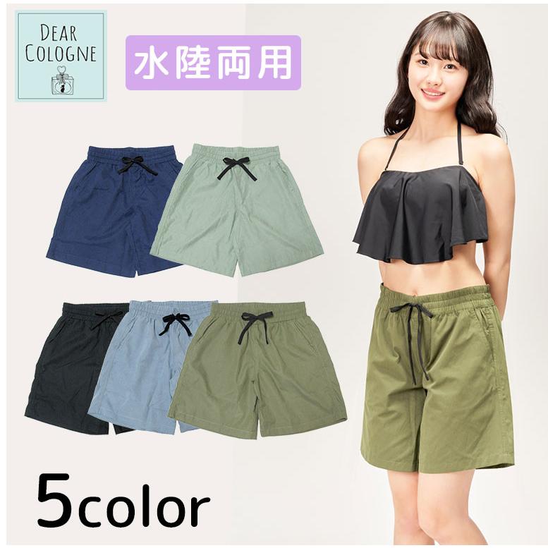 サーフパンツ レディース 女性 水着 体型カバー Uvカット 大きいサイズ ショートパンツ サーフ 速乾 紫外線対策 無地 母の日 プレゼント ギフト 実用的 Sp001 種類豊富な品揃え