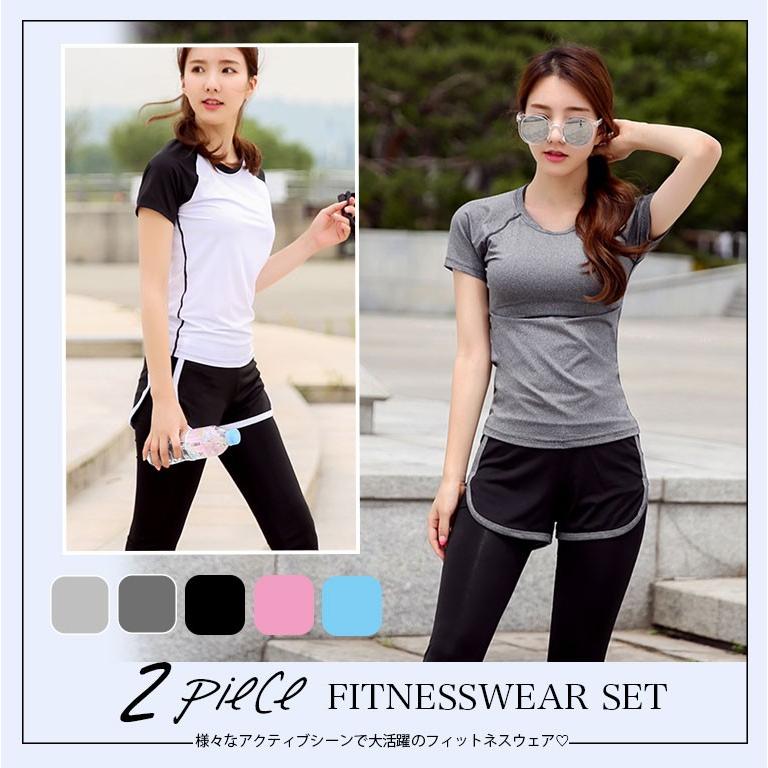 スポーツウェア レディース 2点セット ショートパンツ 一体型 レギンス Tシャツ 体型カバー フィットネス ランニング ヨガウェア 返品不可 Spw01 Spw01 シーグロウ 通販 Yahoo ショッピング