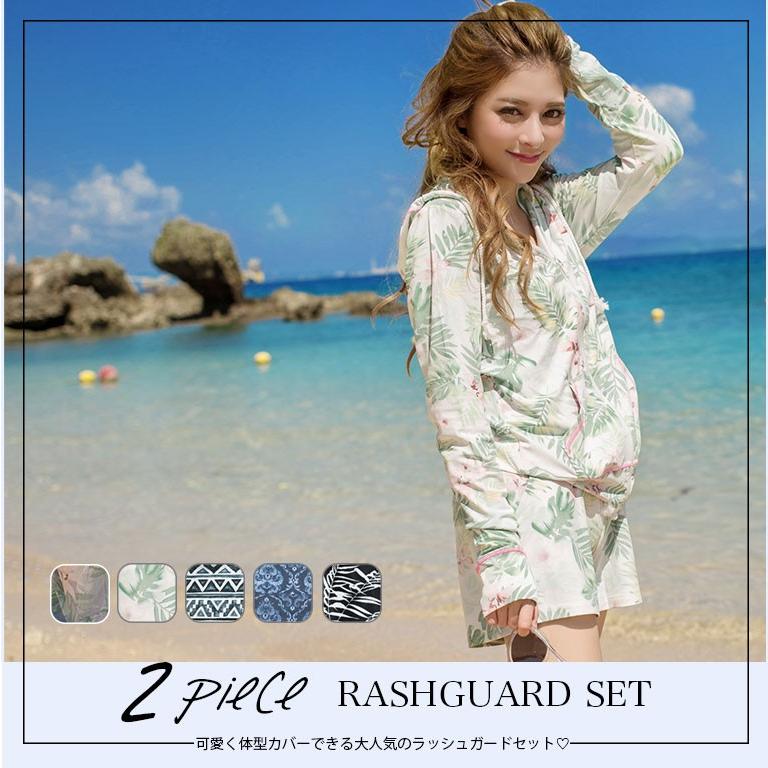 ラッシュガードセット レディース 体型カバー ショートパンツ付き サーフパンツ 上下セット ボタニカル柄 長袖 返品不可 Sw1709set Sw1709set ディアコロン アミ 通販 Yahoo ショッピング