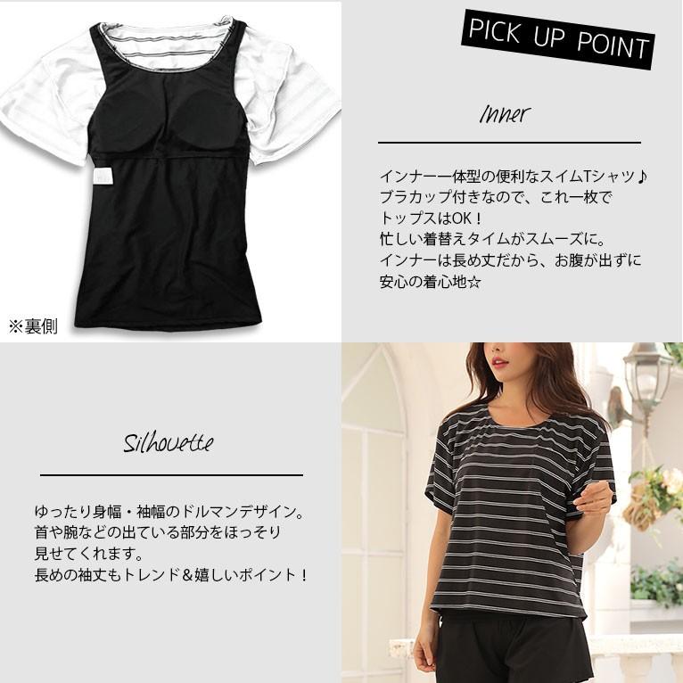 水着 体型カバー レディース インナー付き水着素材tシャツ トップス 無地 ボーダー シンプル 大きいサイズ タンキニ S M L Ll 3l 返品不可 Tp0001 Tp0001 ディアコロンアミ 通販 Yahoo ショッピング