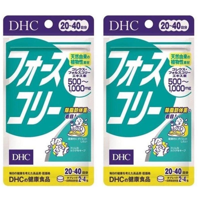 DHC フォースコリー 20-40日分 80粒 フォルスコリ×2個セット : Grow 