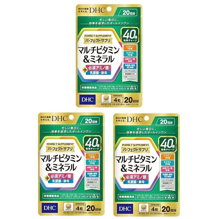 DHC パーフェクトサプリ マルチビタミン＆ミネラル 20日分×3個セット（Yahoo!・Grow-Rich-Japan）