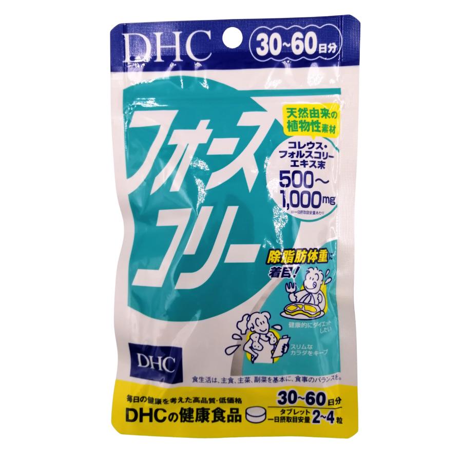 DHC フォースコリー 30日分 120粒 : Grow-Rich-Japan - 通販 - Yahoo