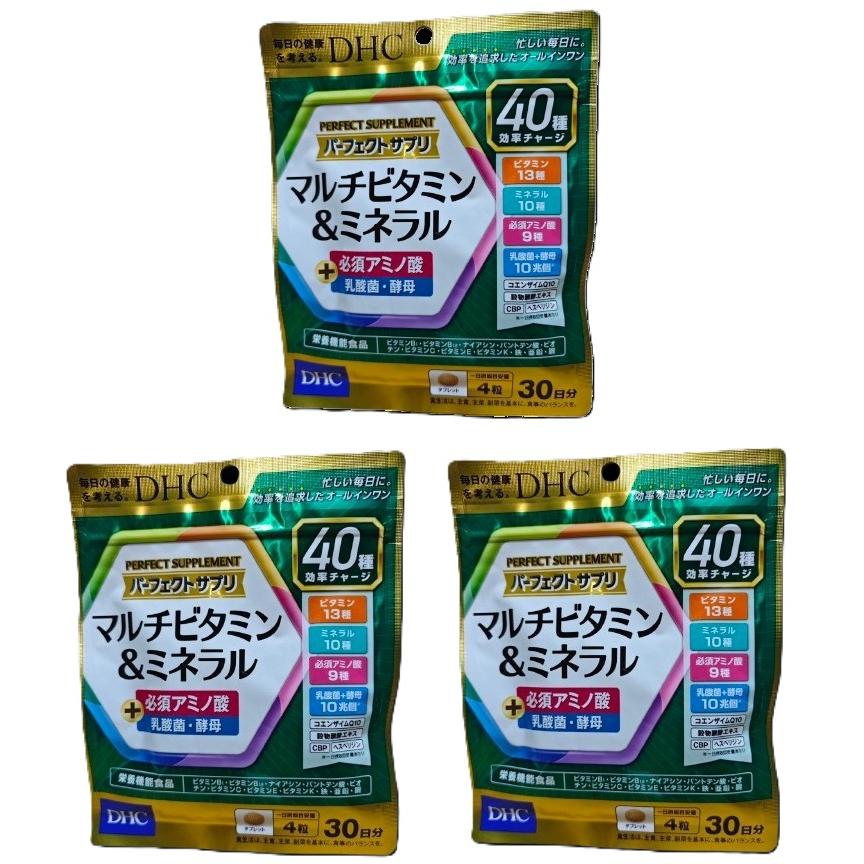 DHC パーフェクトサプリ マルチビタミン＆ミネラル 30日 120粒 3個セット