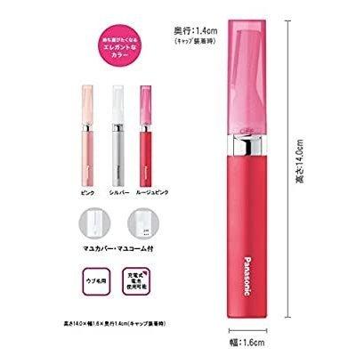 Panasonic（パナソニック） フェイスシェーバー フェリエ ES-WF41-RP