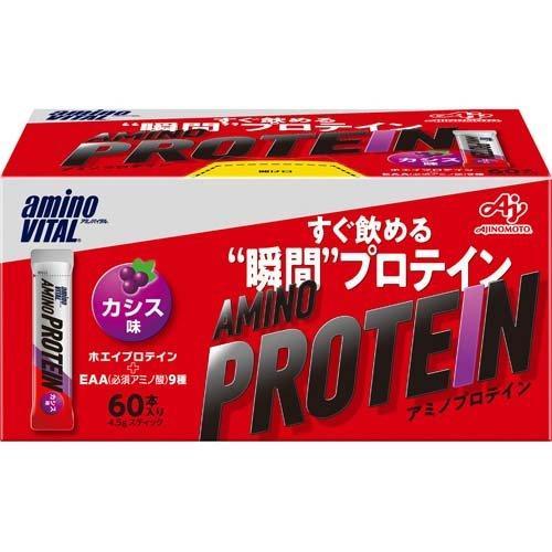 アミノプロテイン カシス味 アミノバイタル  60本　賞味期限2027年以降 期間限定割引（Yahoo!・Grow-Rich-Japan）