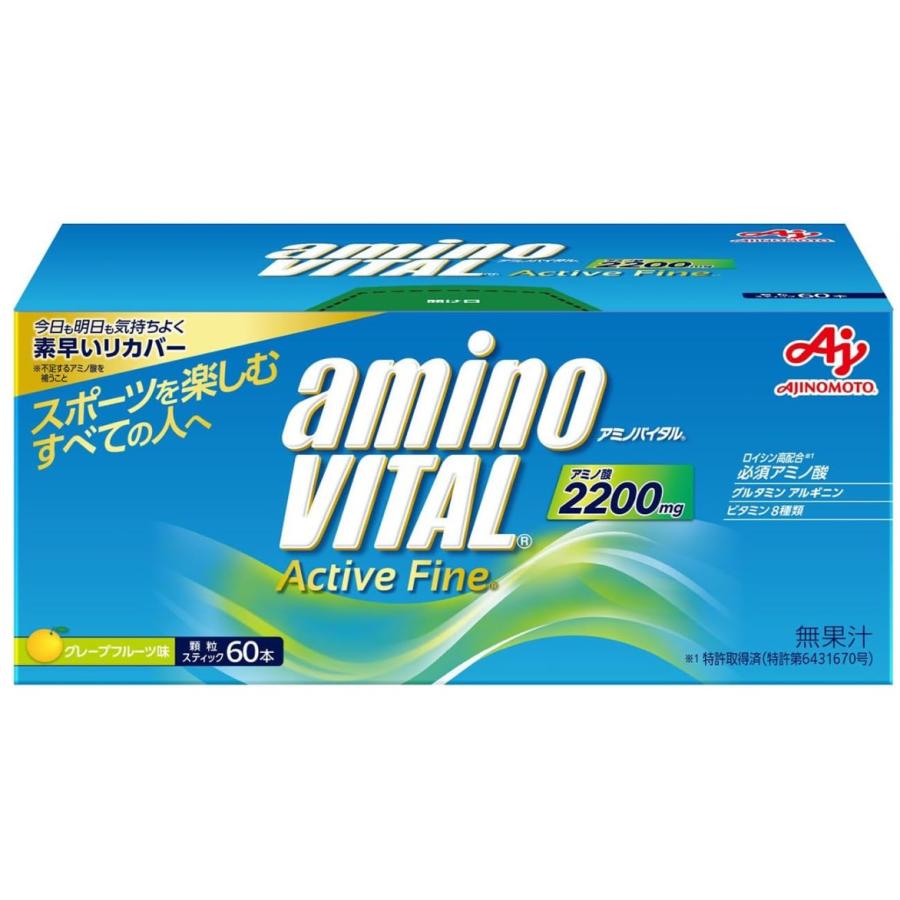 アミノバイタル アクティブファイン 60本 賞味期限2027年以降 新