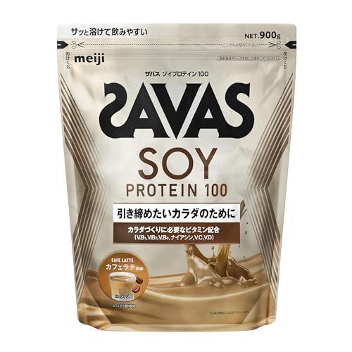 新品未開封　セルディア　soy カフェラテ　20袋 ザバス ソイプロテイン100 カフェラテ風味 900g : Grow-Rich-Japan