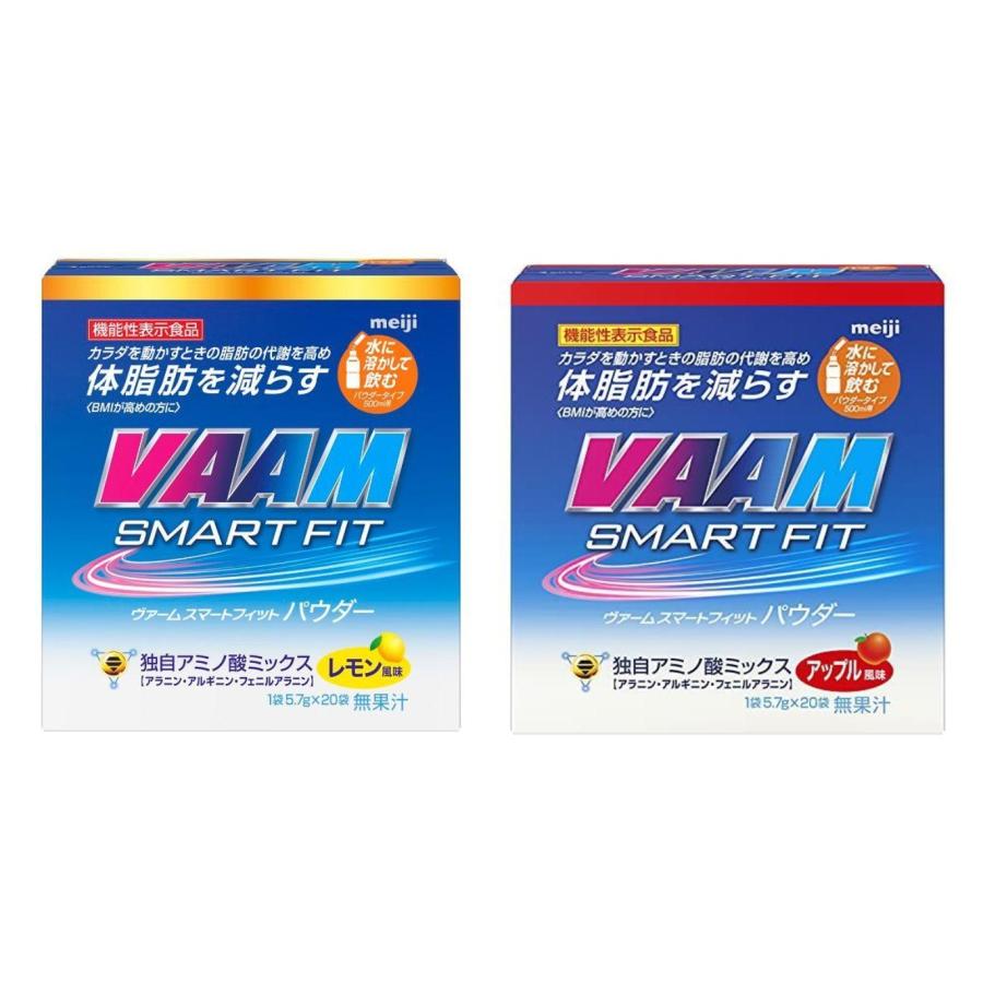 VAAM ヴァーム スマートフィットウォーターパウダー レモン風味