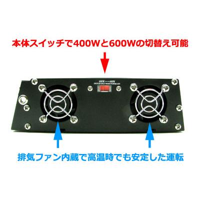 SODATECK 400/600w HPS/MHデジタル安定器の画像