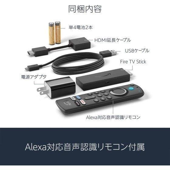 【数量限定特価】Fire TV Stick 第3世代 Amazon Alexa対応音声認識リモコン付属 新品 TVerボタン｜growstore｜06