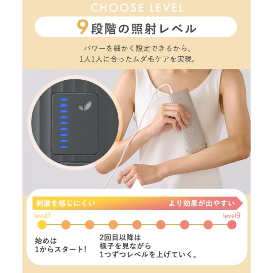 【正規品】アイリスオーヤマ micoLA 光美容器 つるすべ肌 ムダ毛ケア｜growth-222｜14