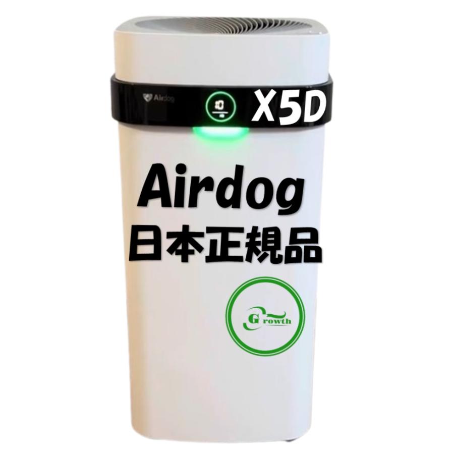 Airdog ☆4/27まで割引中☆≪メーカー直送≫【正規品】Airdog Airdog ☆4/27まで割引中☆≪メーカー直送≫【正規品】Airdog