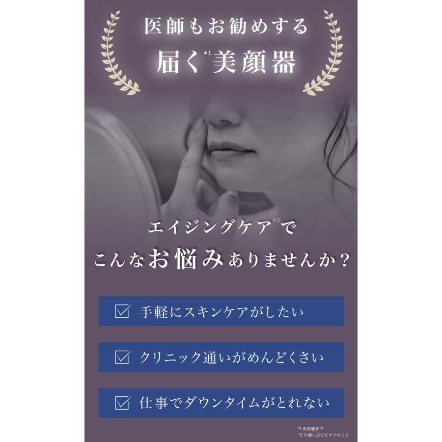 新発売 /【Dimani】 美顔器 エレクトロポレーション ENI × RF 新発売 /【Dimani】 美顔器 エレクトロポレーション ENI × RF