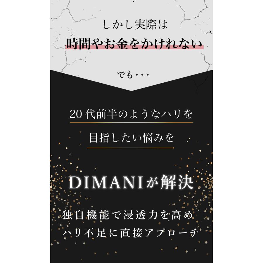 新発売 /【Dimani】 美顔器 エレクトロポレーション ENI × RF 新発売 /【Dimani】 美顔器 エレクトロポレーション ENI × RF