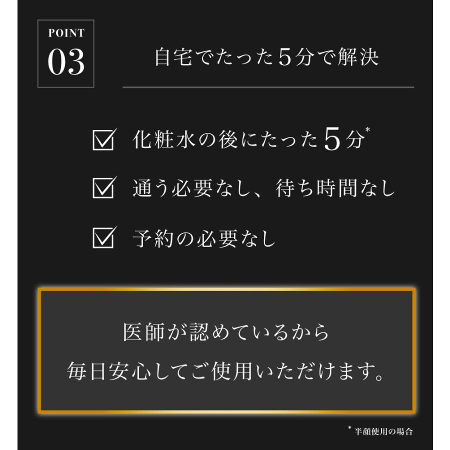 【Dimani】 美顔器 エレクトロポレーション ENI × RF × LED 正規品 引き締め 弾力 くすみ フェイス ポイントケア コンパクト 軽量 187g ハンディ |  | 06