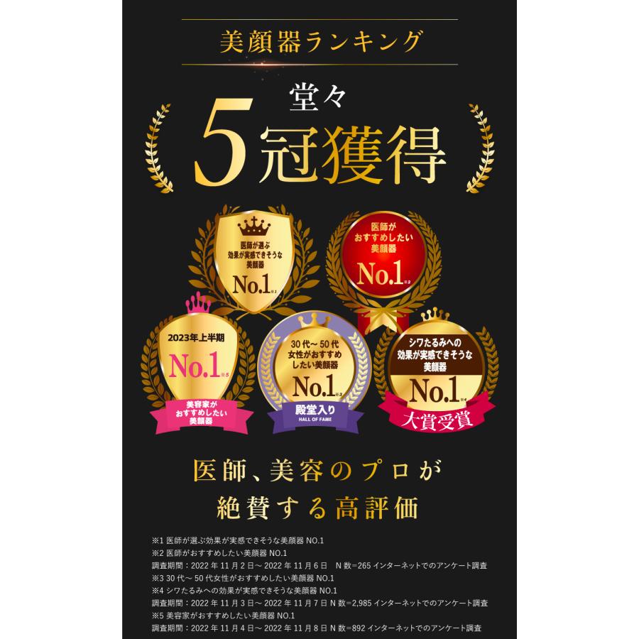 新発売 /【Dimani】 美顔器 エレクトロポレーション ENI × RF 新発売 /【Dimani】 美顔器 エレクトロポレーション ENI × RF