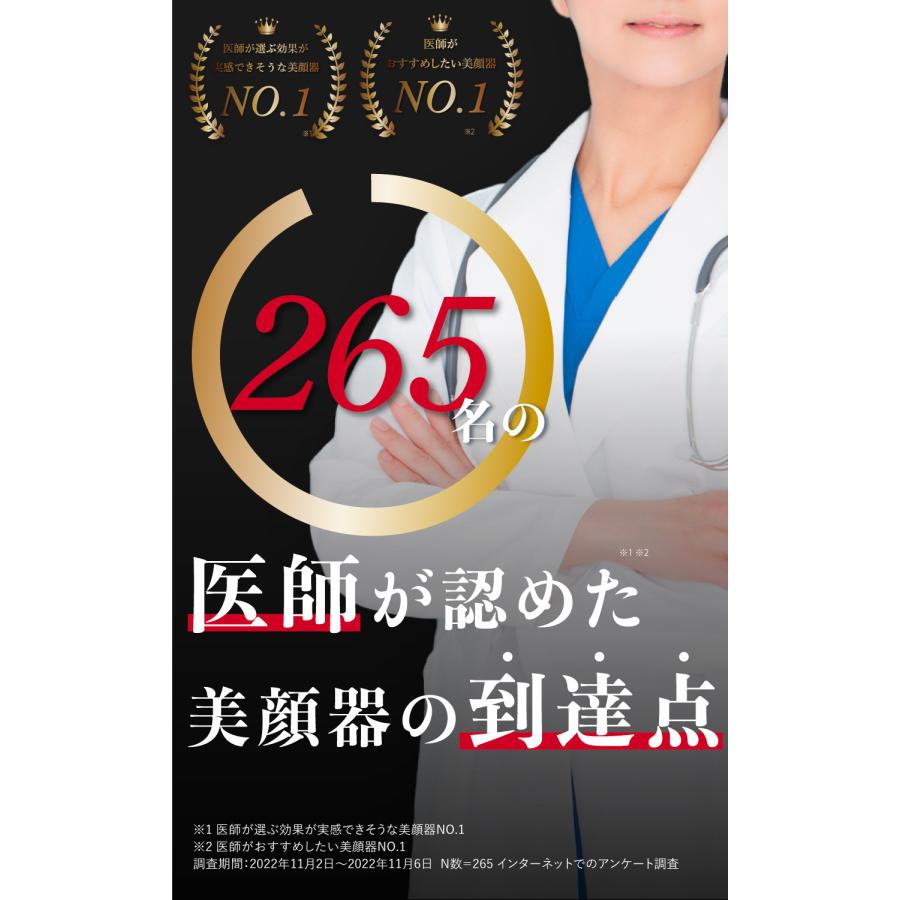 新発売 /【Dimani】 美顔器 エレクトロポレーション ENI × RF 新発売 /【Dimani】 美顔器 エレクトロポレーション ENI × RF