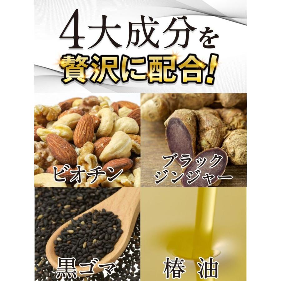 送料込 黒艶小町 12個セット ビオチン サプリ セサミン 亜鉛 サプリメント 黒 生姜 椿 黒ごま 黒ウコン ブラックジンジャー 椿油 4大成分配合 Kurotsuya 12 いつもココ 通販 Yahoo ショッピング 初回限定 Juiceboxdotcom Com