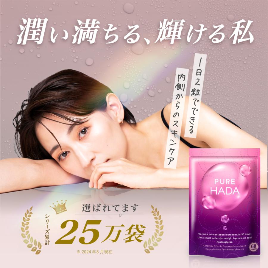コラーゲン ヒアルロン酸 サプリ プラセンタ セラミド コラーゲン ヒアルロン酸 サプリ プラセンタ セラミド