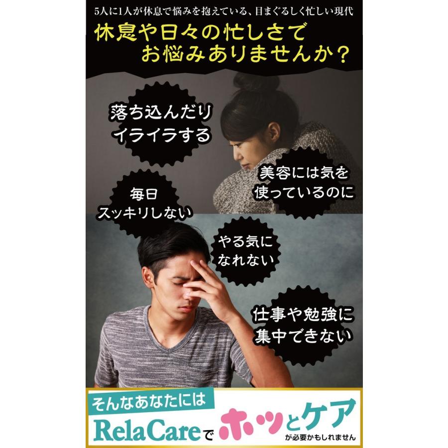 セロトニン サプリ メラトニン サプリ トリプトファン グリシン Gaba サプリメント テアニン Relacare 2個セット 180粒 送料無料 Rc a いつもココ 通販 Yahoo ショッピング
