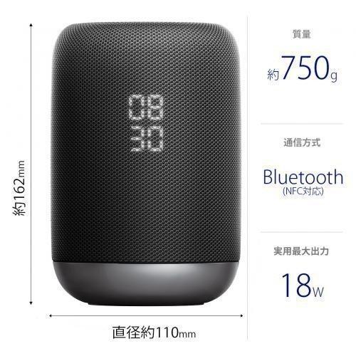 SONY スマートスピーカー Google Assistant対応 Bluetooth対応 防滴 LF-S50G BC ブラック｜growth-web｜02