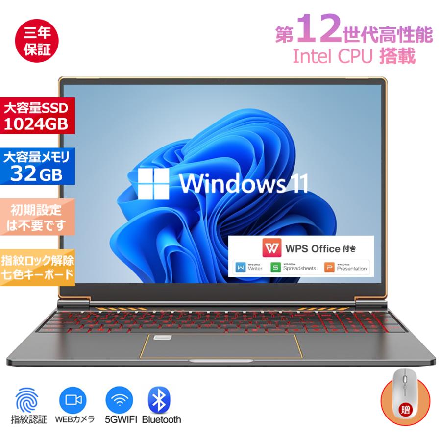 3年保証】ノートパソコン office付きwindows11 ゲーミングノートPC 