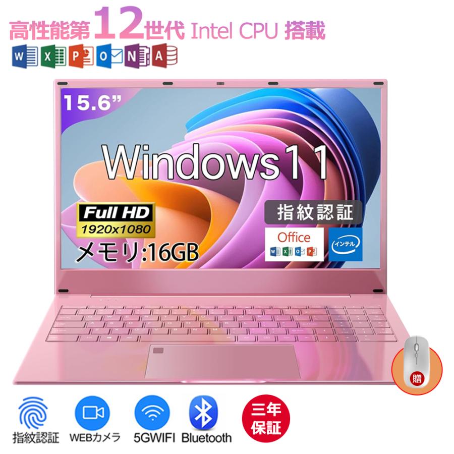 限定！ 1年保証（Windows 11+Office2021年）TOSHIBA DYNABOOk PINK