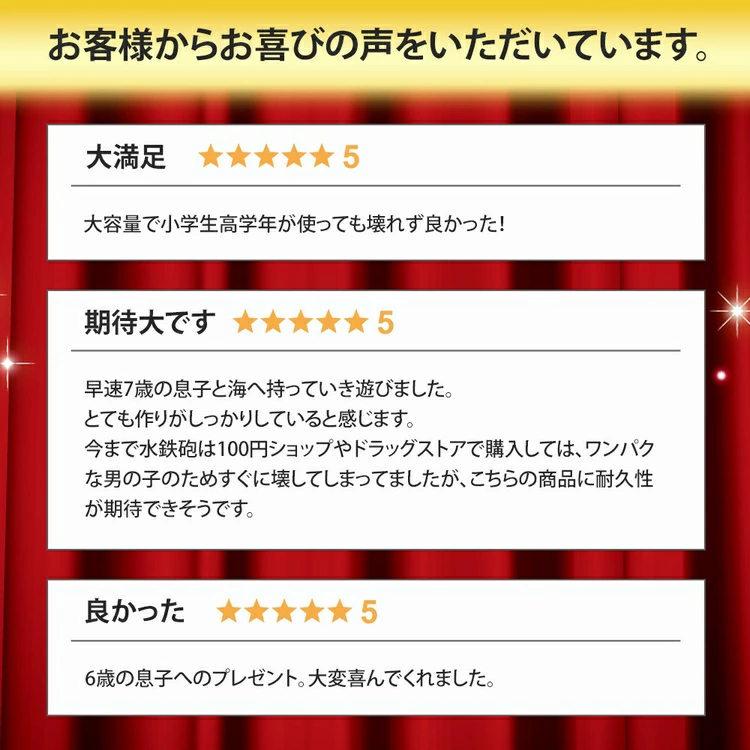 電動ウォーターガン X5 水鉄砲 電動水鉄砲 大容量1000ml 水遊び 子供から大人まで 水遊びおもちゃ 水鉄砲合戦 海水浴/プール/川遊び 夏休み 夏の定番｜growthgrowth｜09