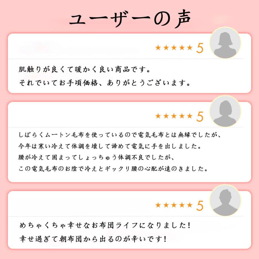 電気毛布 掛け敷き兼用 洗える 速暖 9段階温度調整 タイマー 過熱保護 敷きフランネル 省エネ ダニ退治 ふわふわ 均一加熱 冷え対策 冬物 PSE認証済み｜growthgrowth｜15