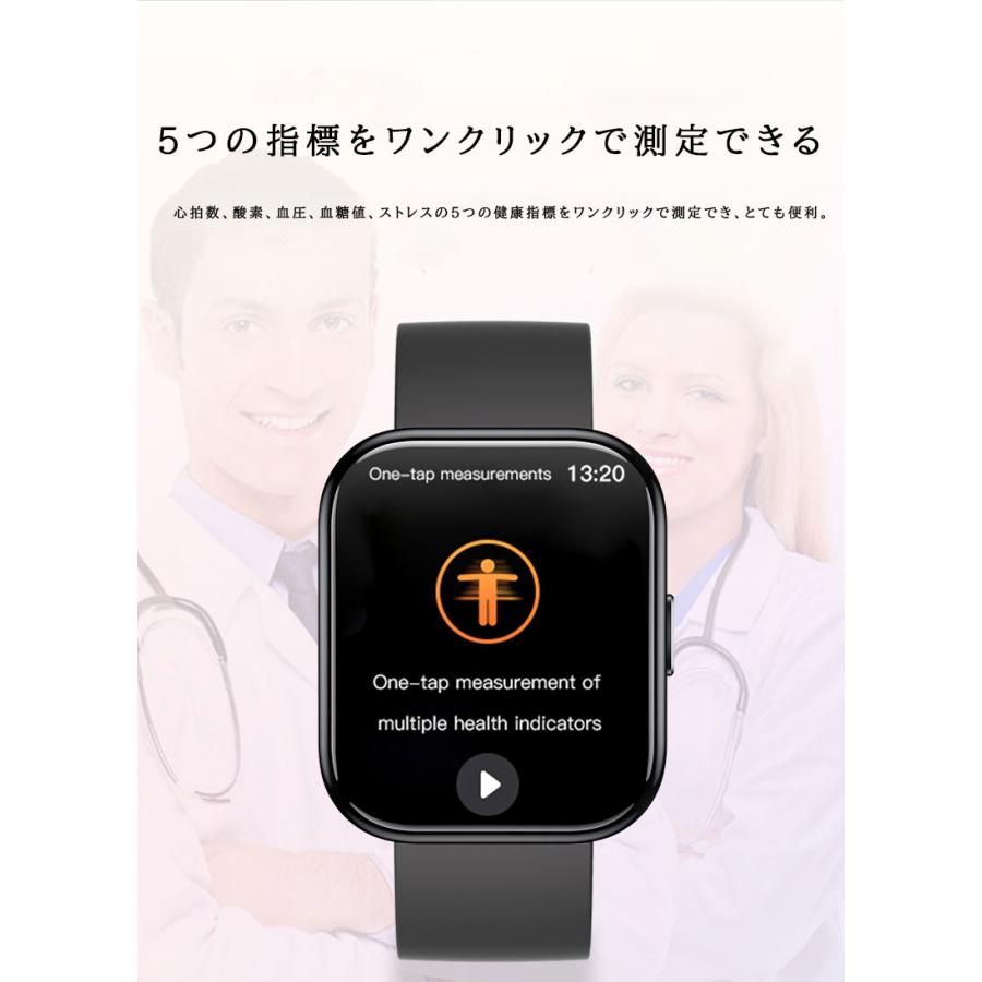 スマートウォッチ 日本製センサー  ECG+PPG心電図 通話機能 血中酸素 血圧 高精度心拍数 呼吸率 体温 睡眠 IP67防水 Phone/Android ギフト 卒業祝い｜growthgrowth｜08